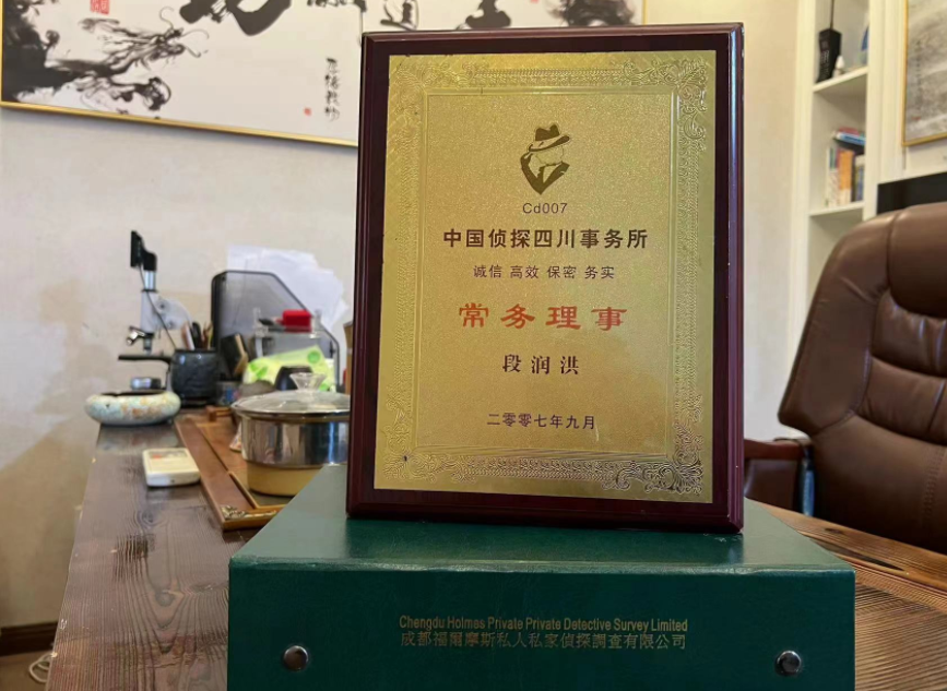 林芝市私家调查公司是否靠谱怎么判断？