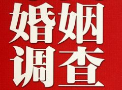 「林芝市私家调查」如何正确的挽回婚姻